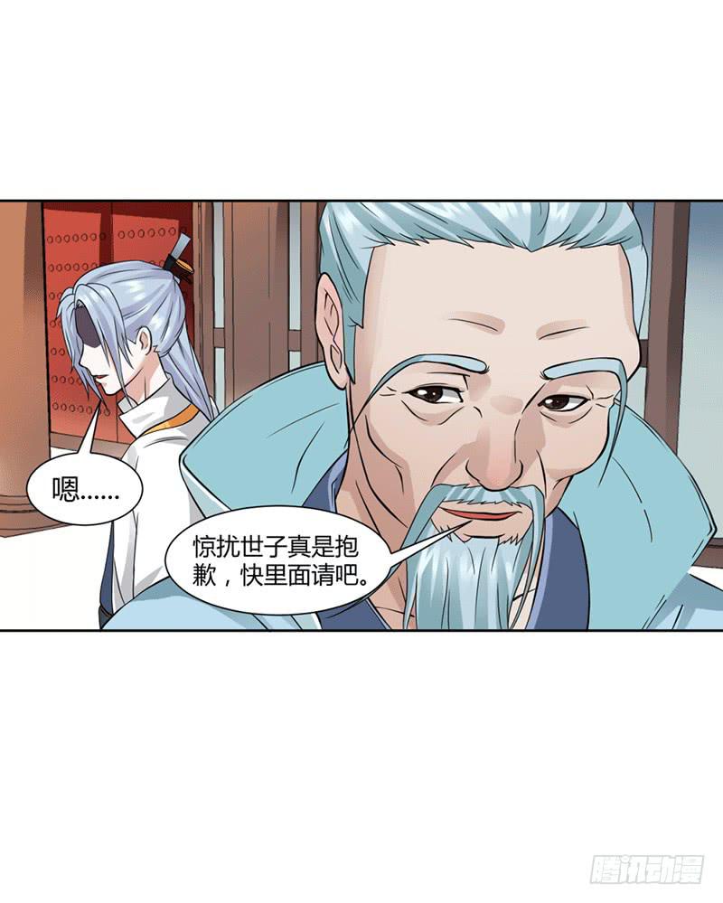 第十二话26