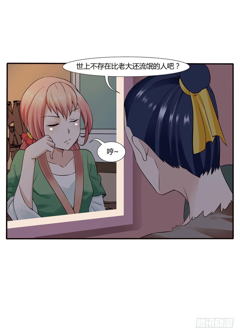 第十话16