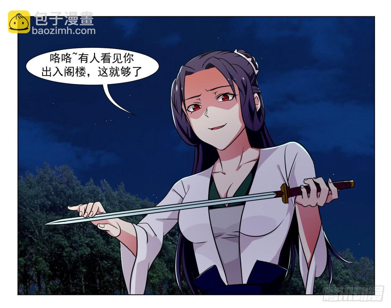 第三十八话18