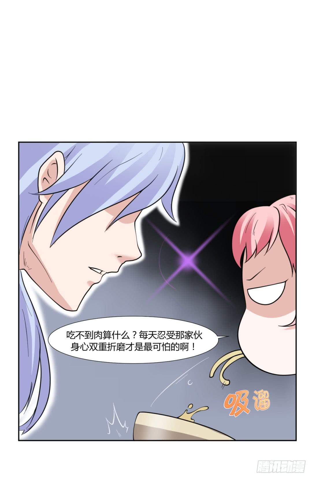第二十话22