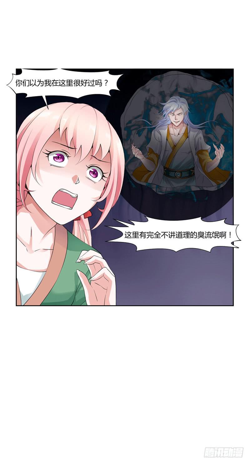 第十话14