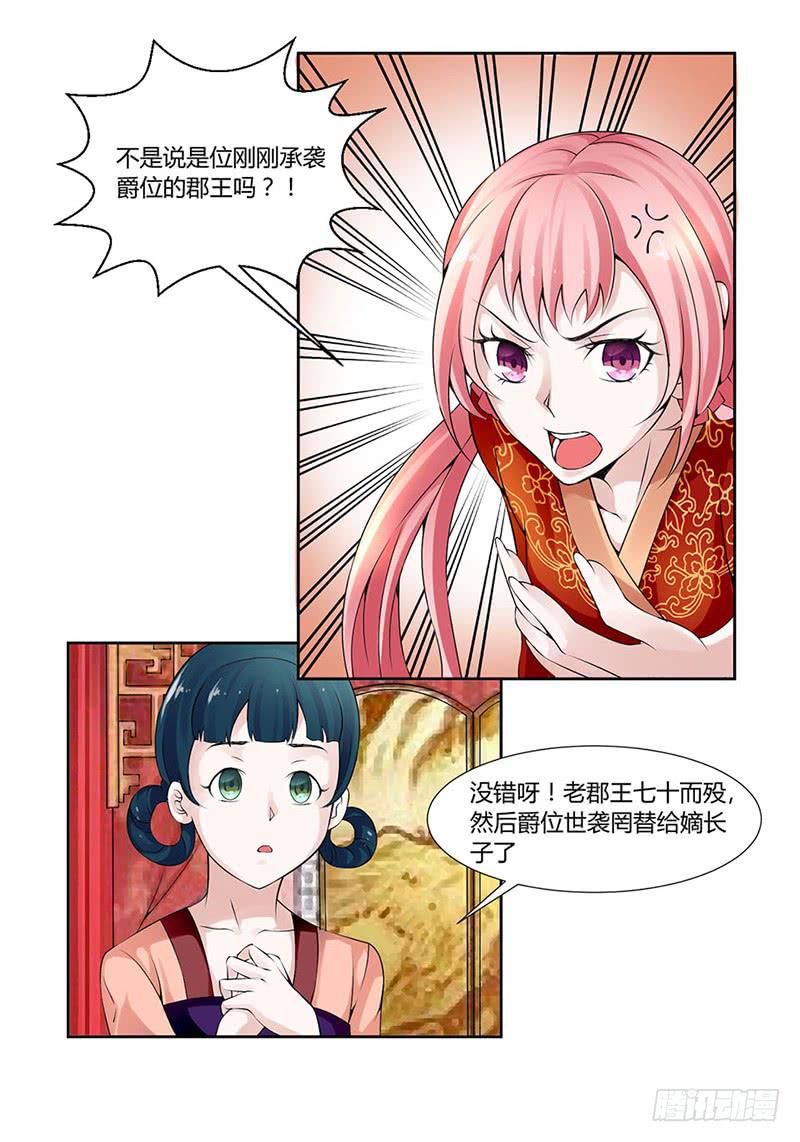 第一话27