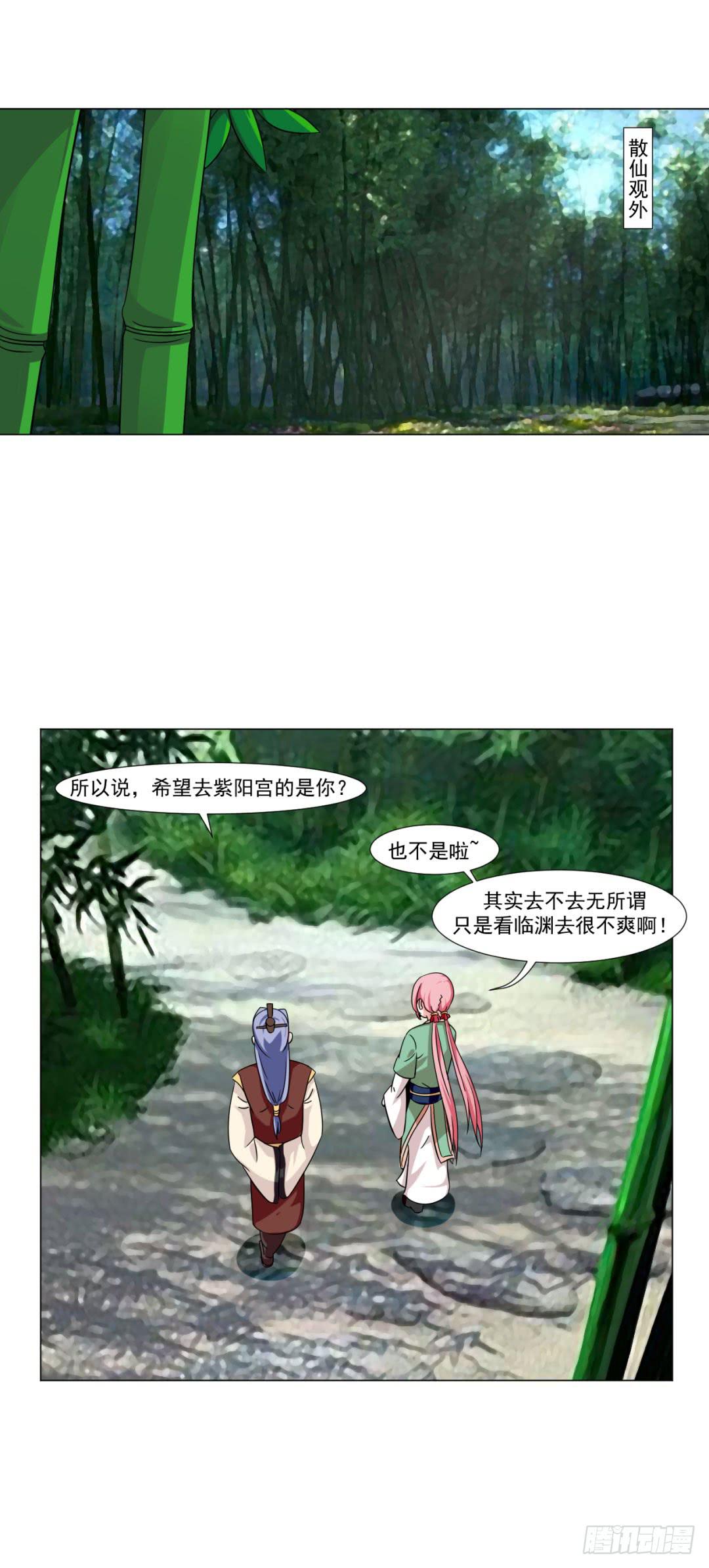 第三十一话0