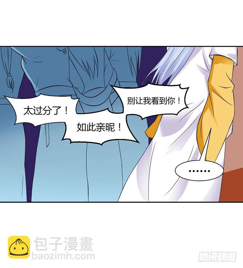 第十三话19
