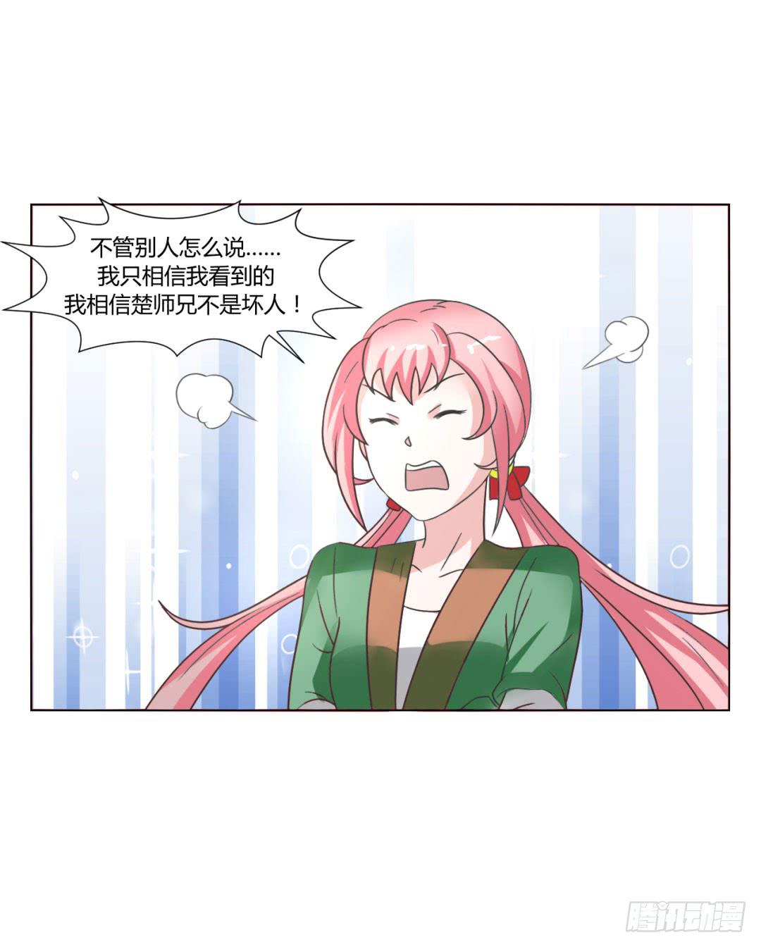第二十五话4