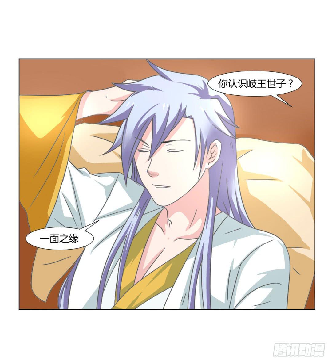 第二十五话10