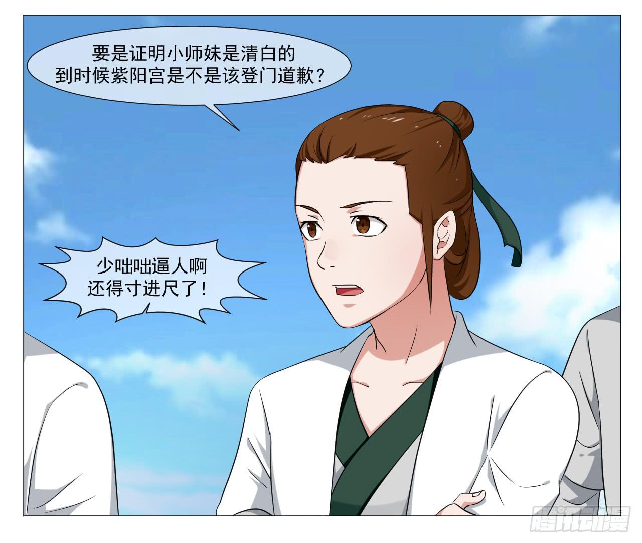 第四十七话14