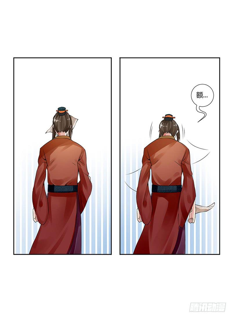 第三话21