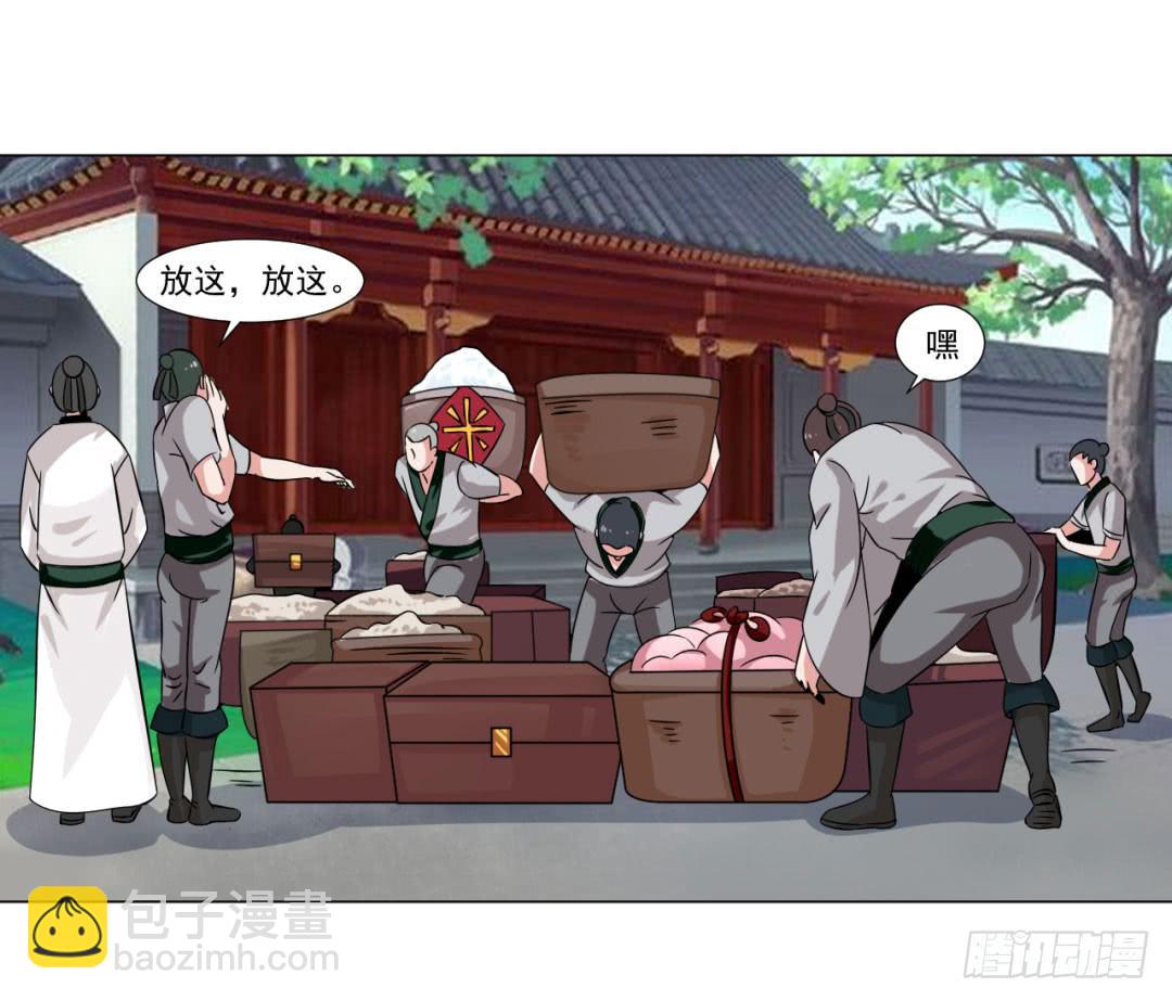第三十话16