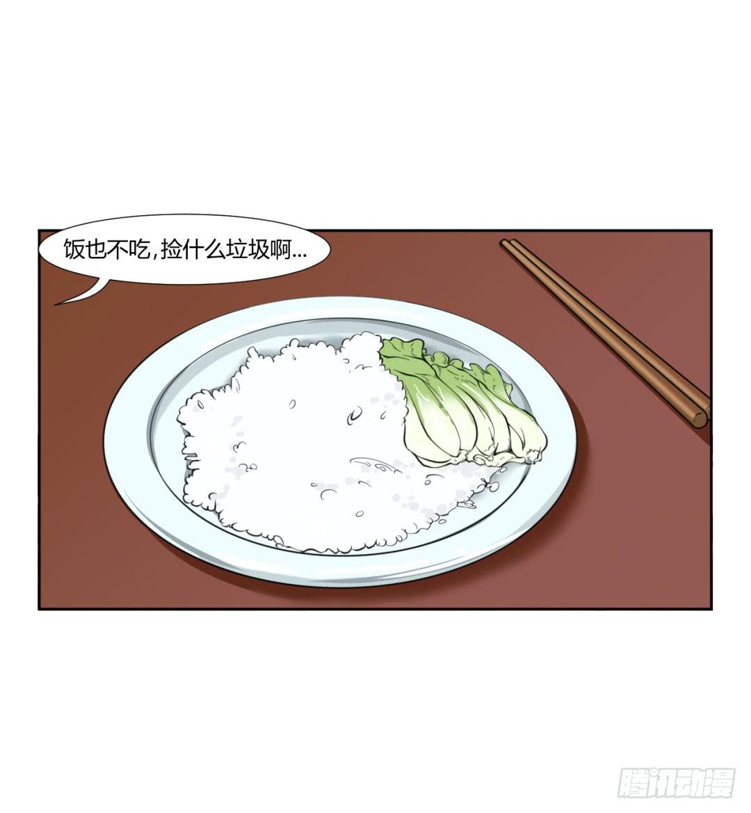 第二十一话16