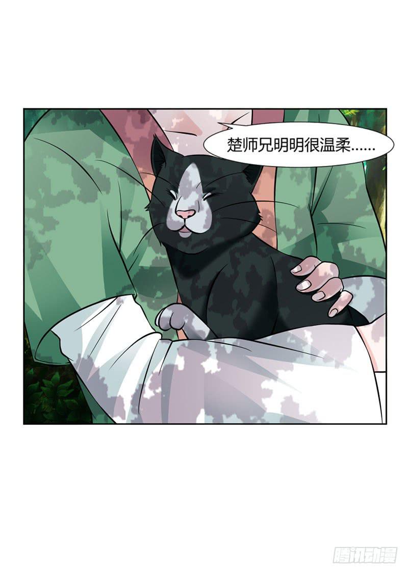 第十四话21