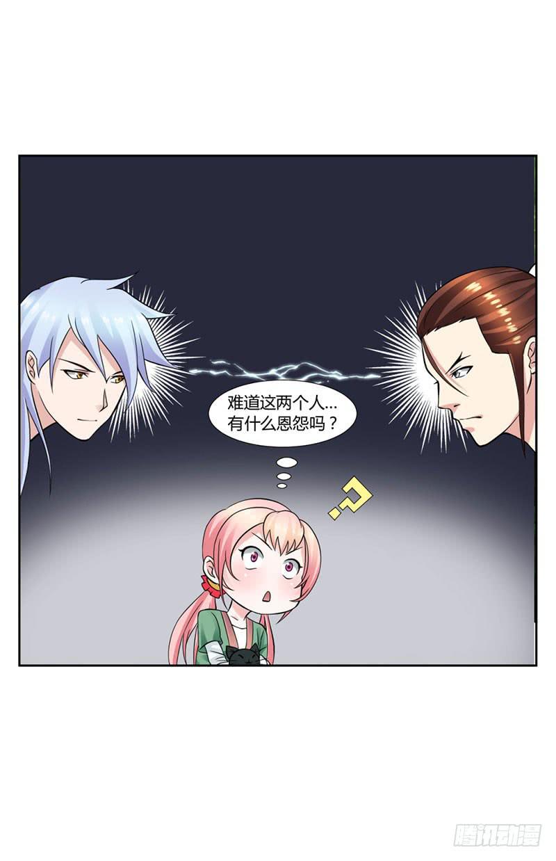 第十五话6