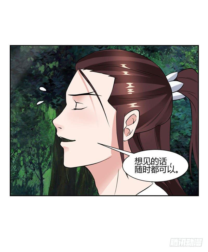 第十三话27