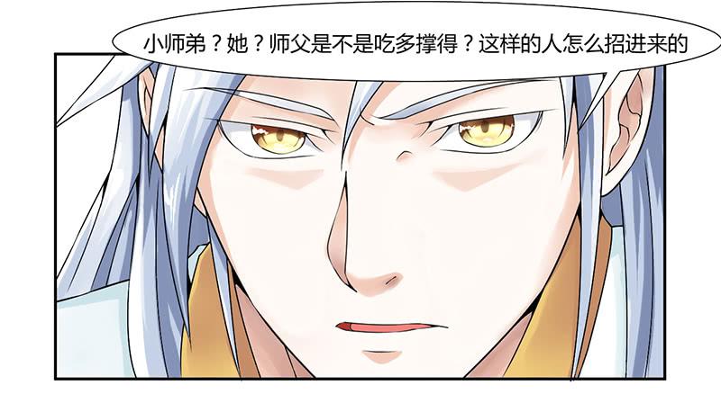 第七话5