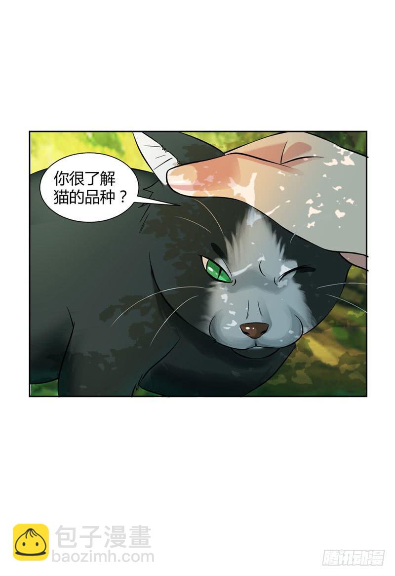 第十四话7