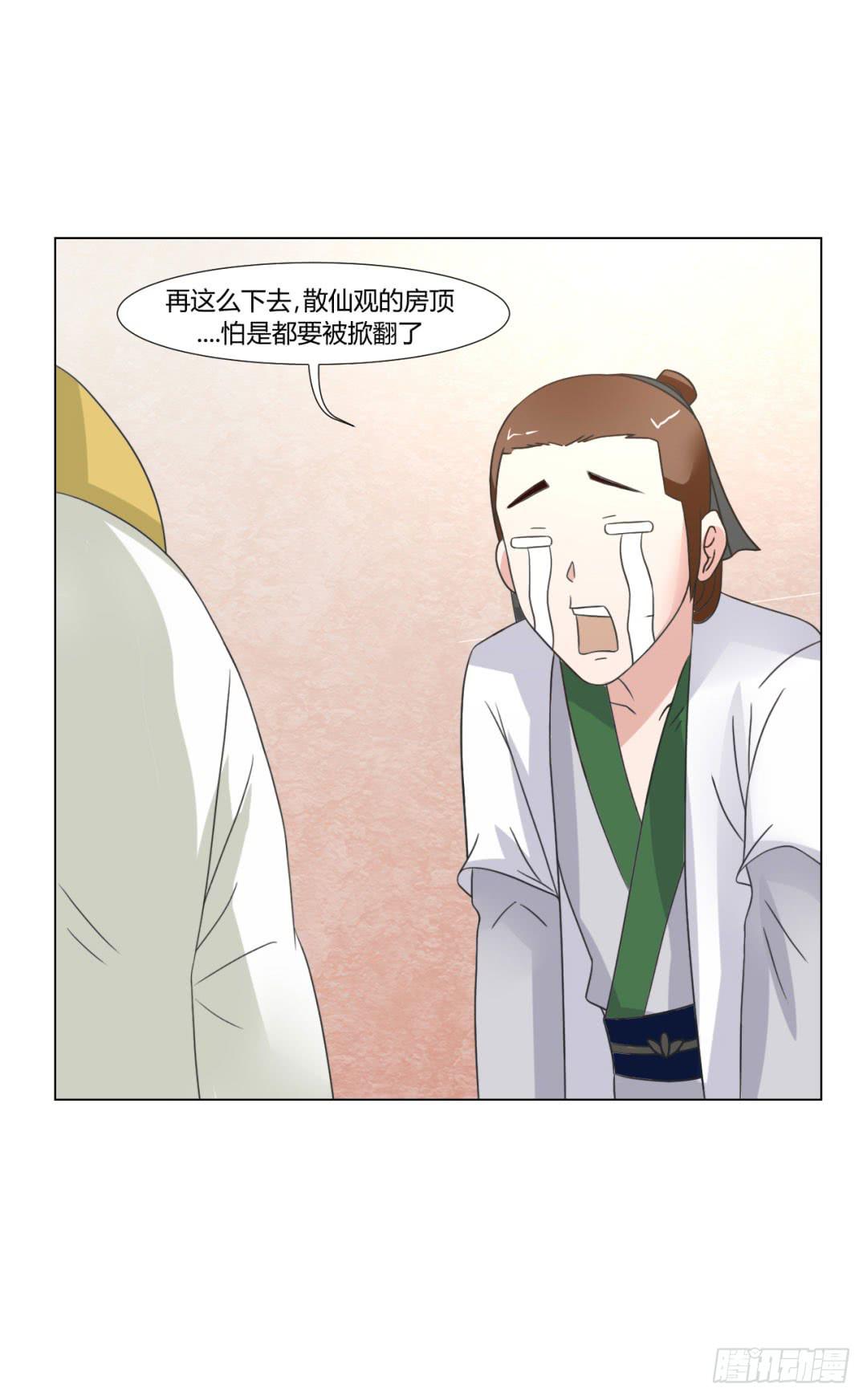 第二十六话7