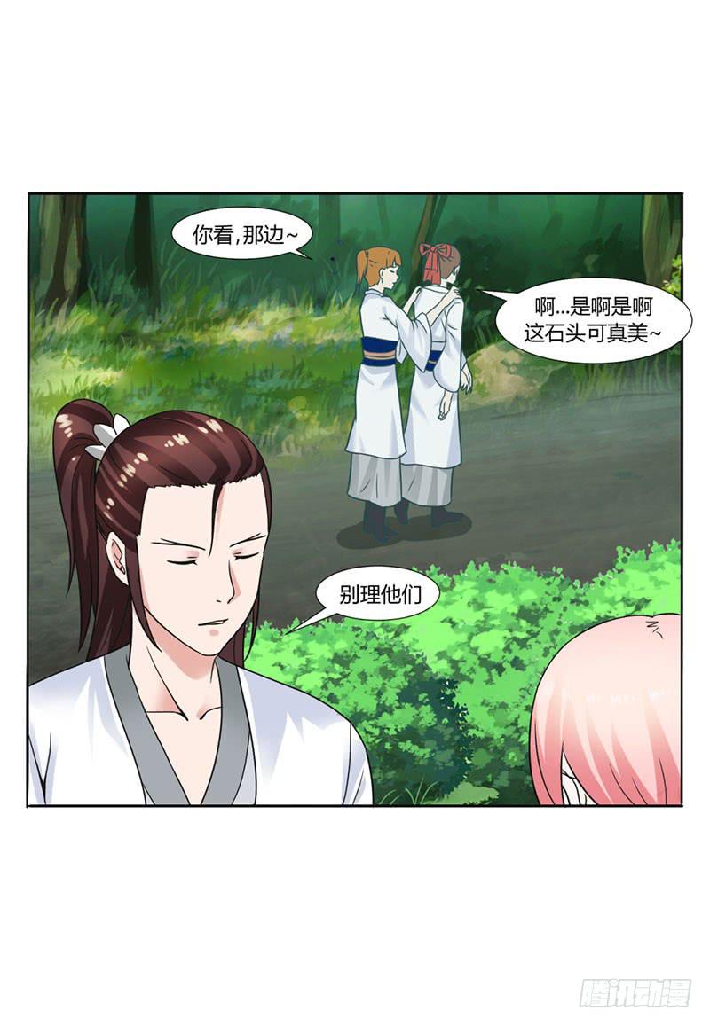 第十五话35