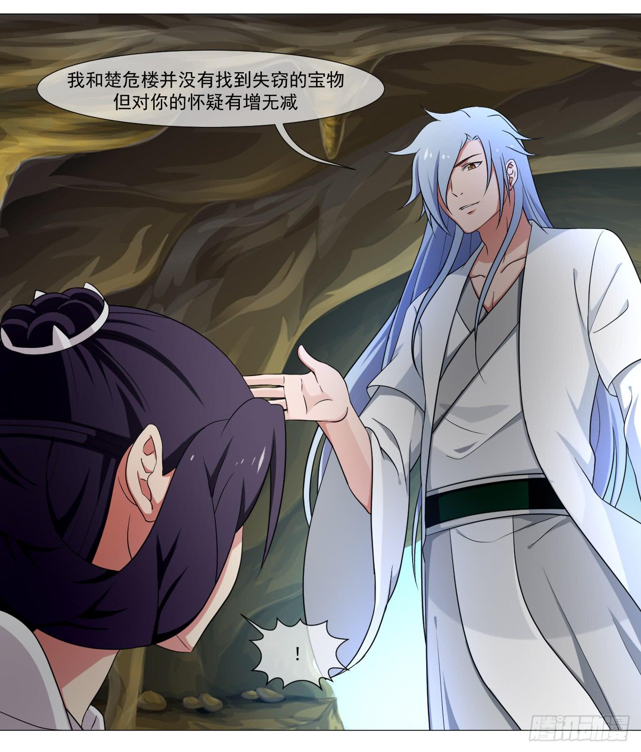 第四十七话24