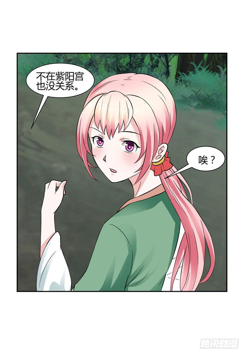 第十三话28