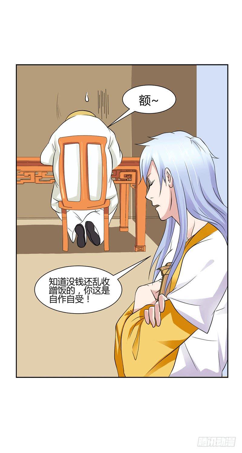 第十一话17