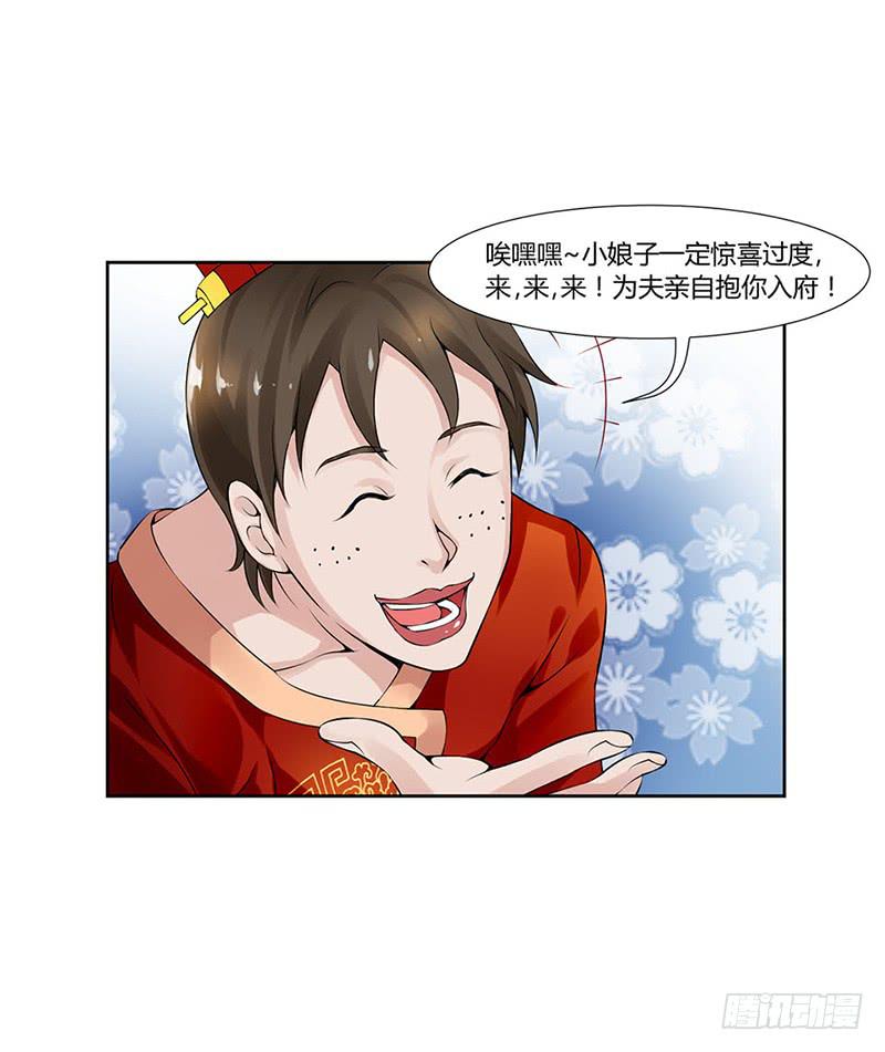 第一话31
