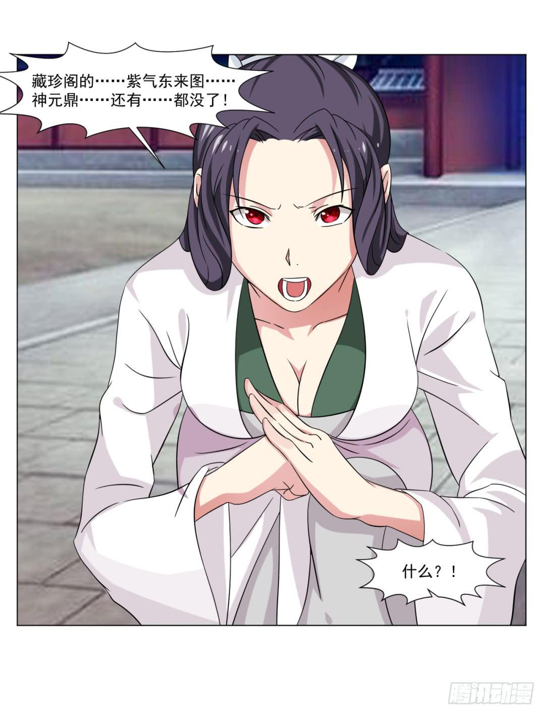 第三十二话29