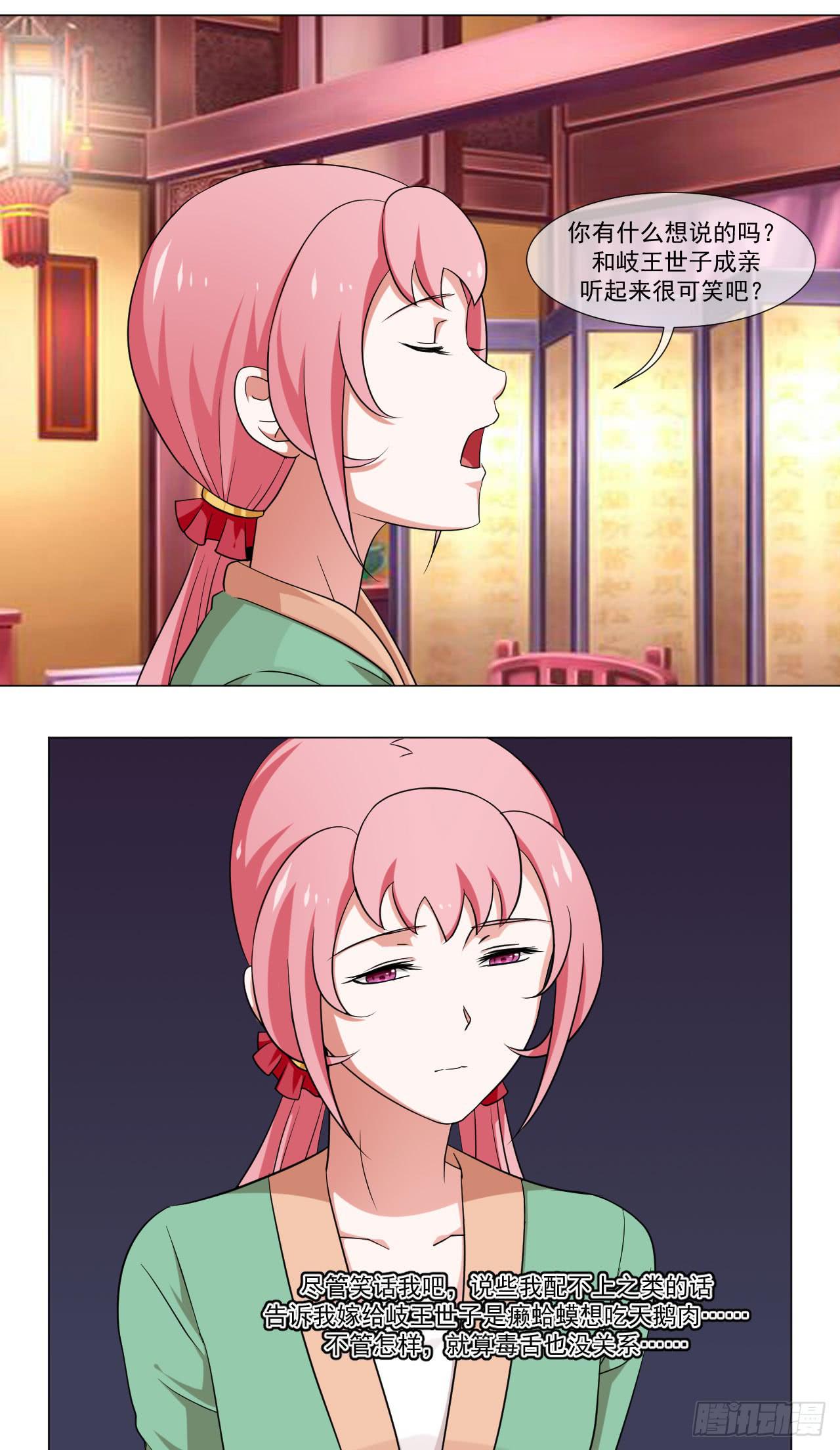 第四十五话20