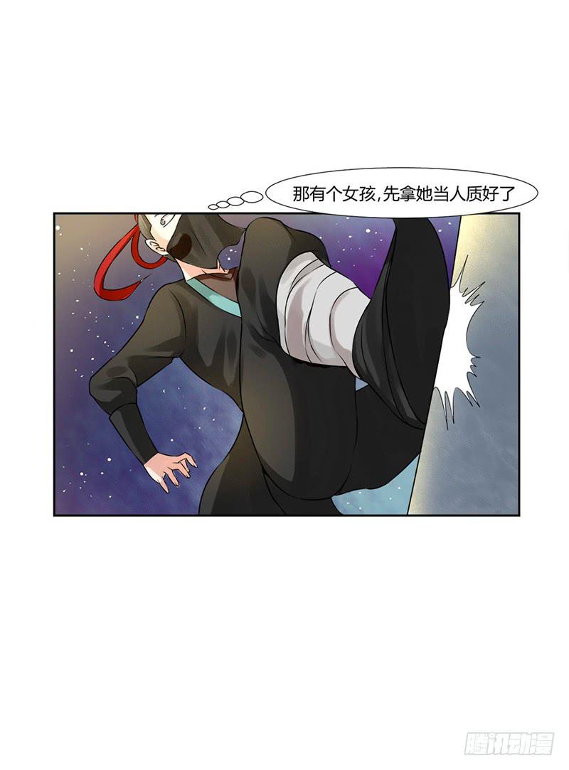 第四话7