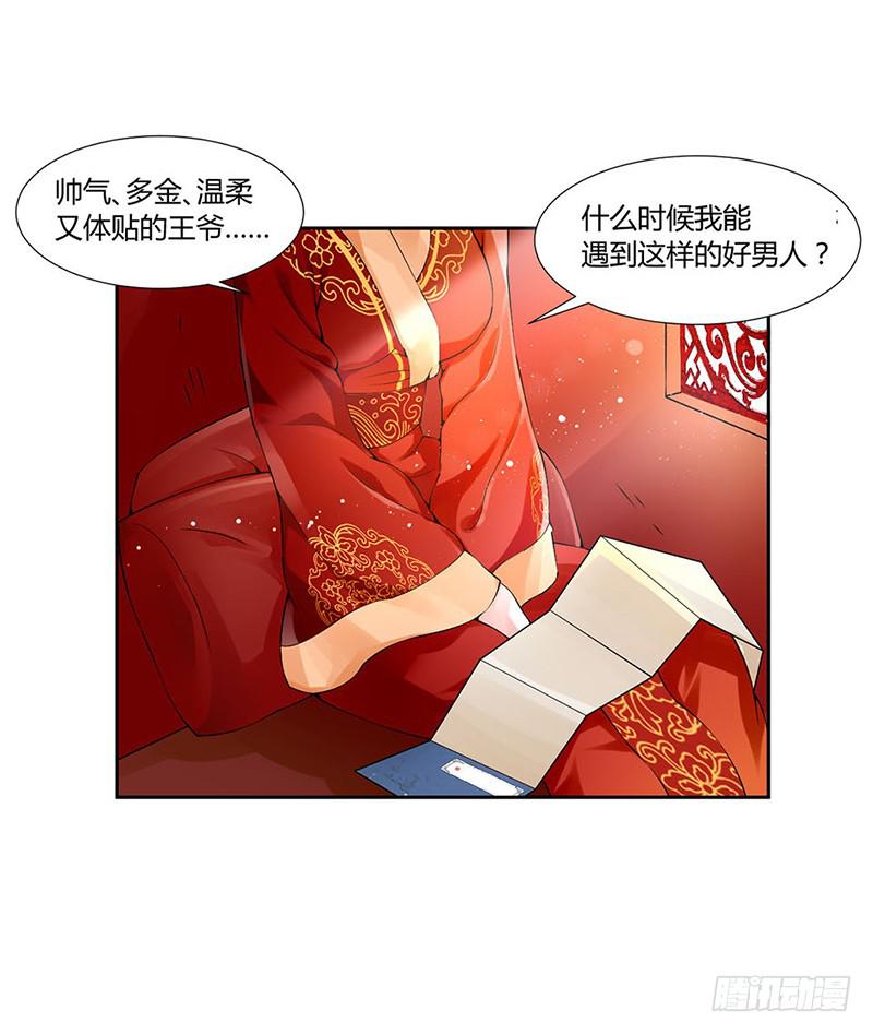 第一话1