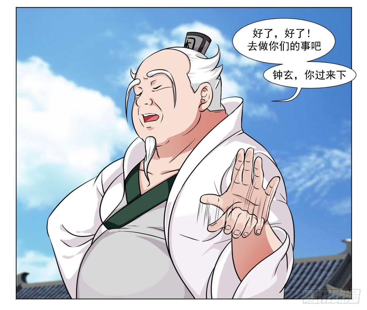 第三十四话10