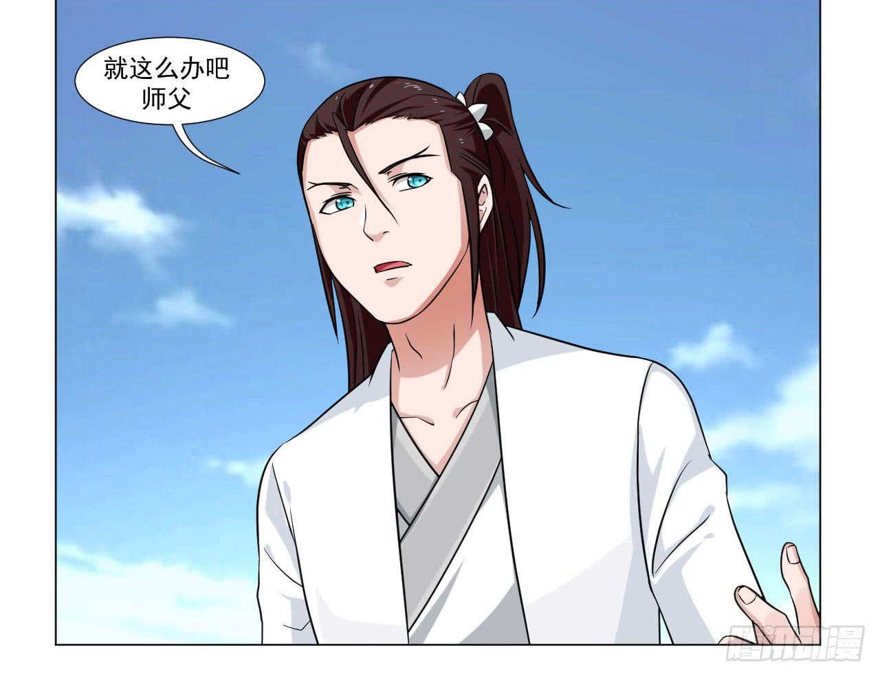 第四十一话24