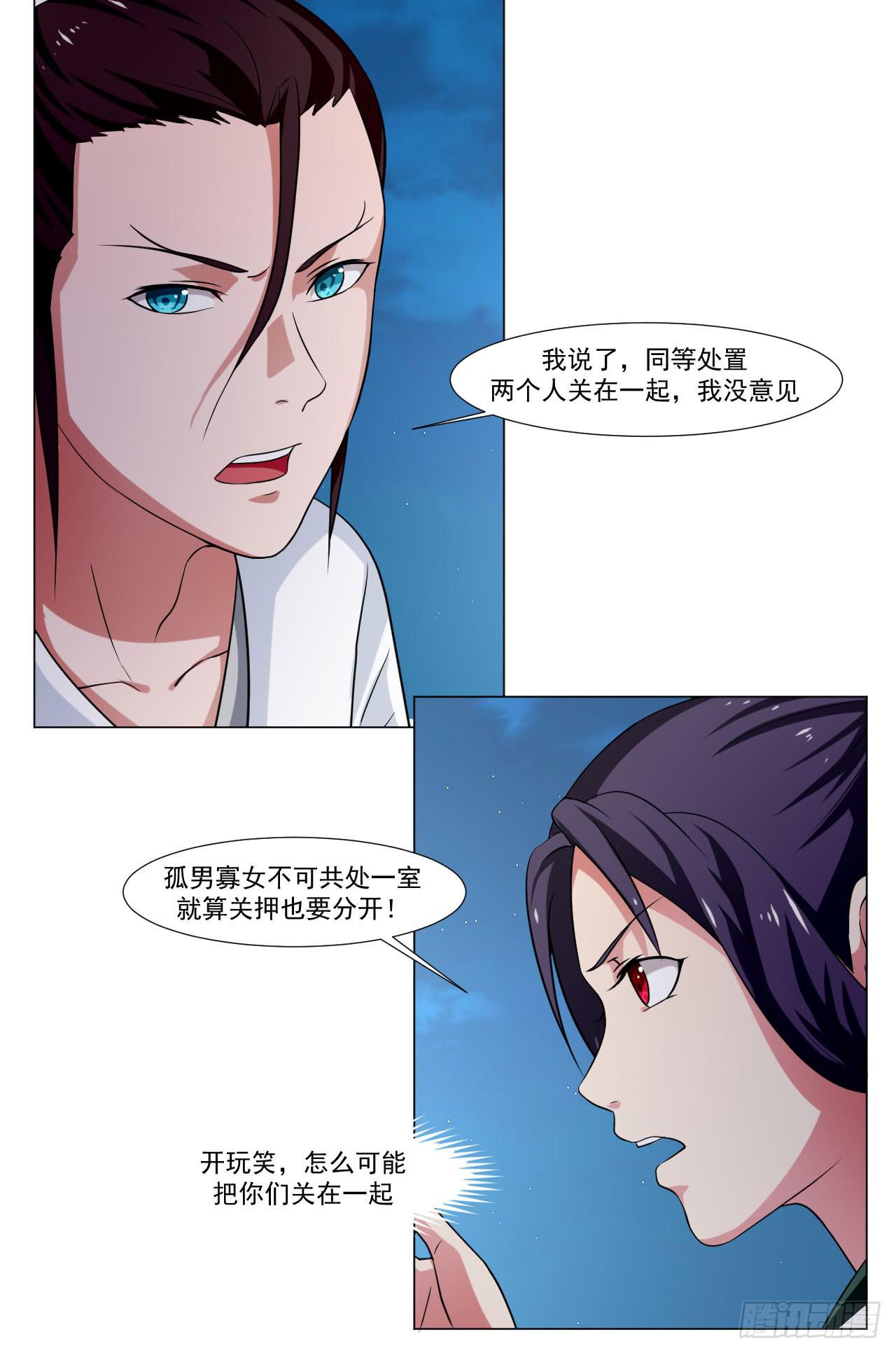 第三十九话26