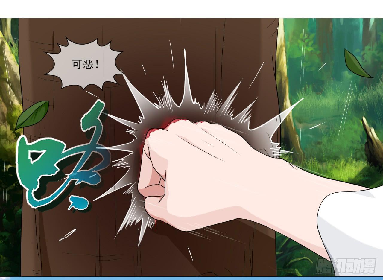 第四十六话25