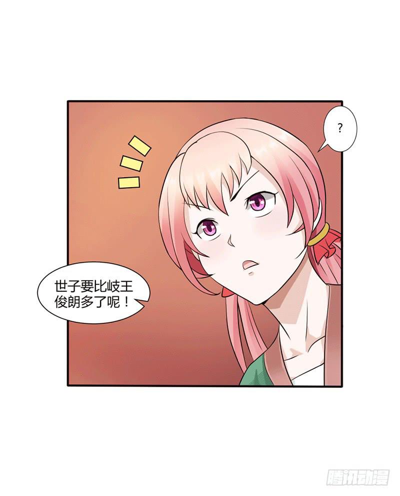 第十二话2
