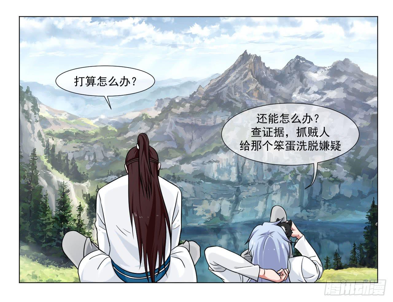第四十二话13