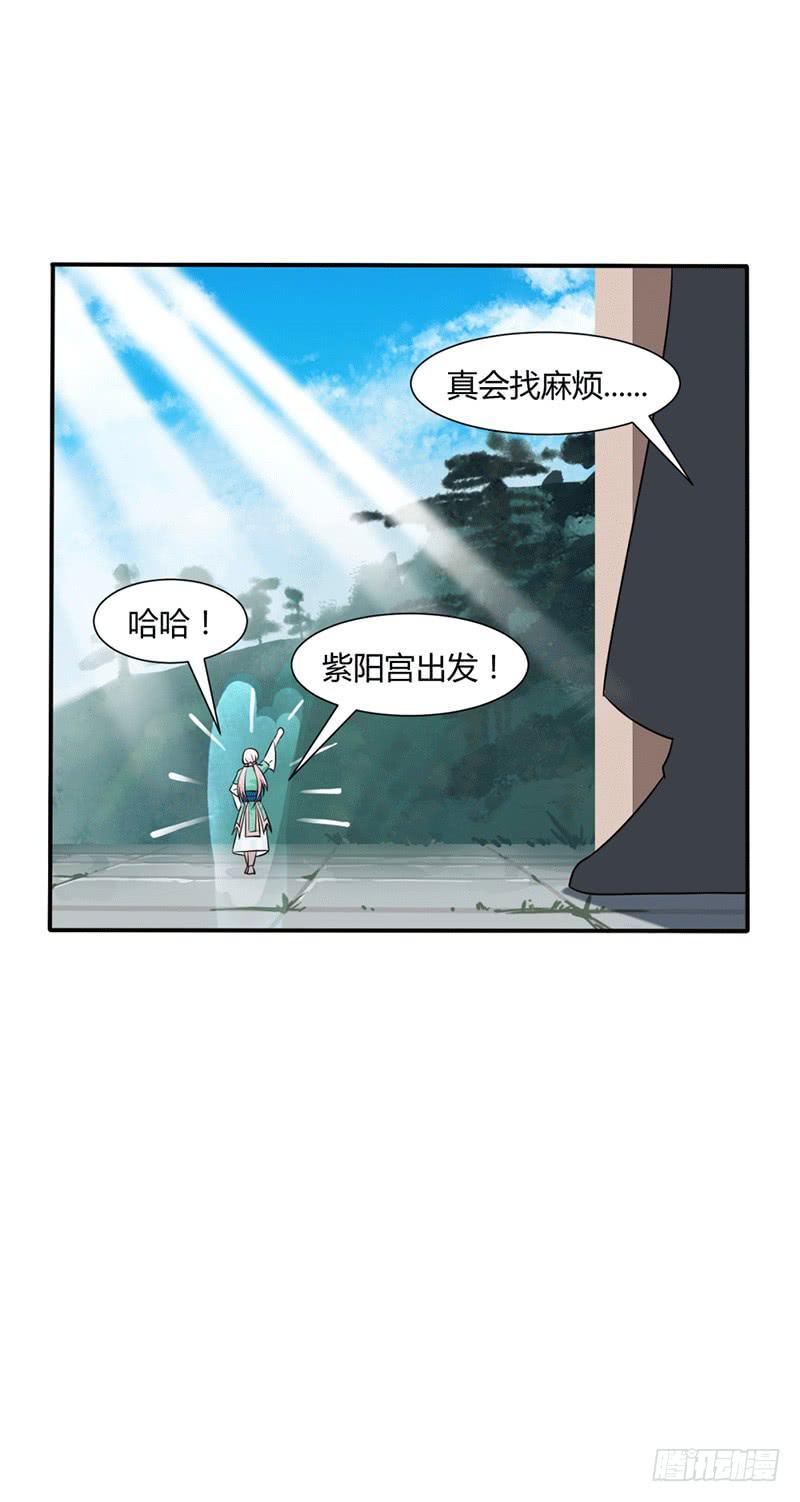 第十一话28