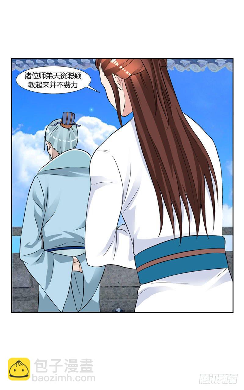 第十六话11