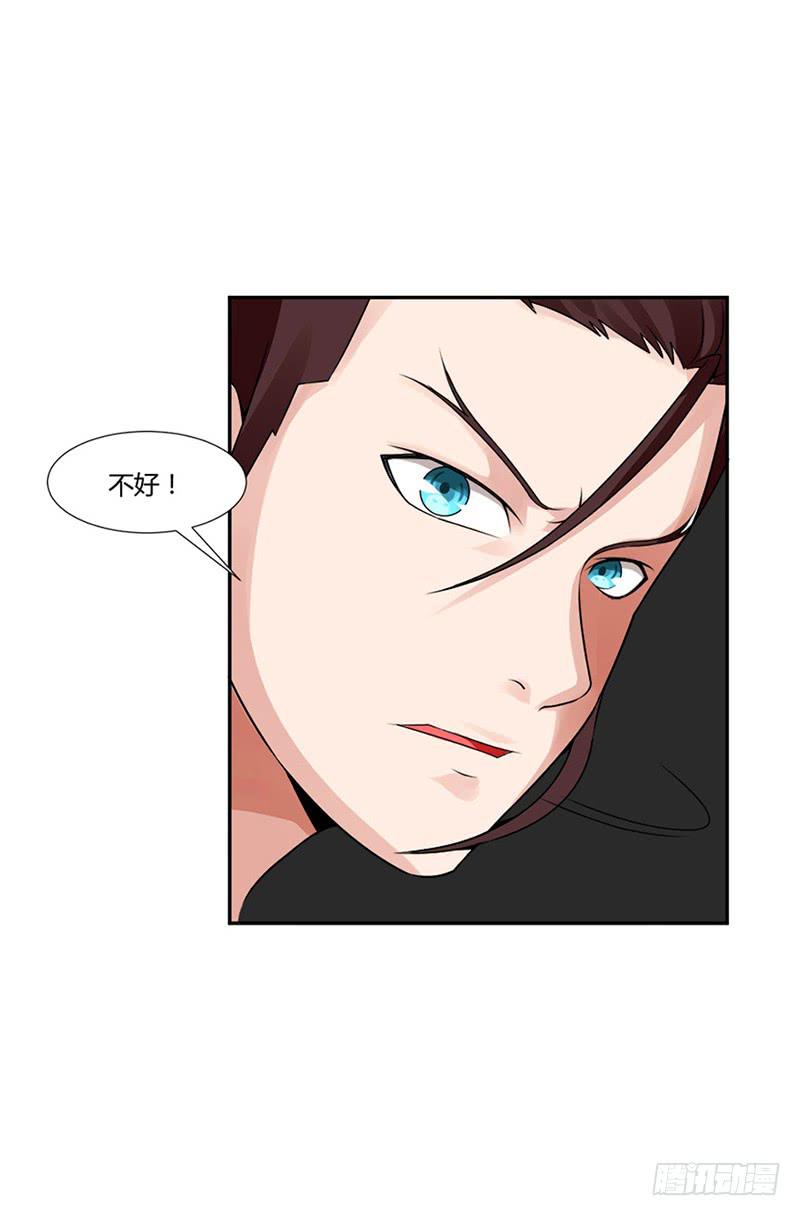 第四话9