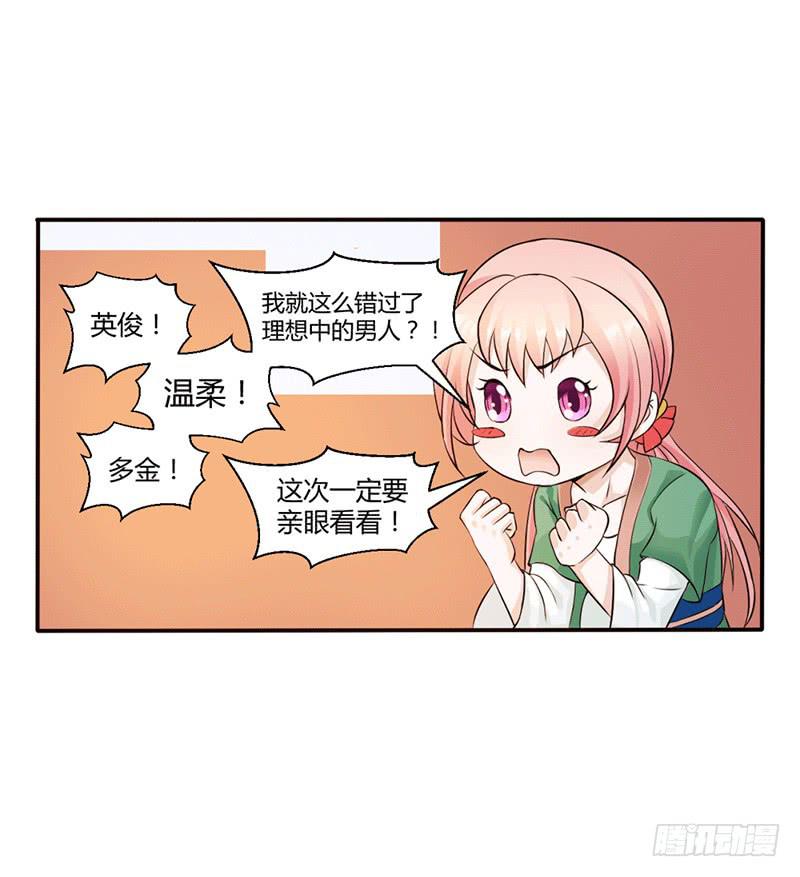 第十二话4