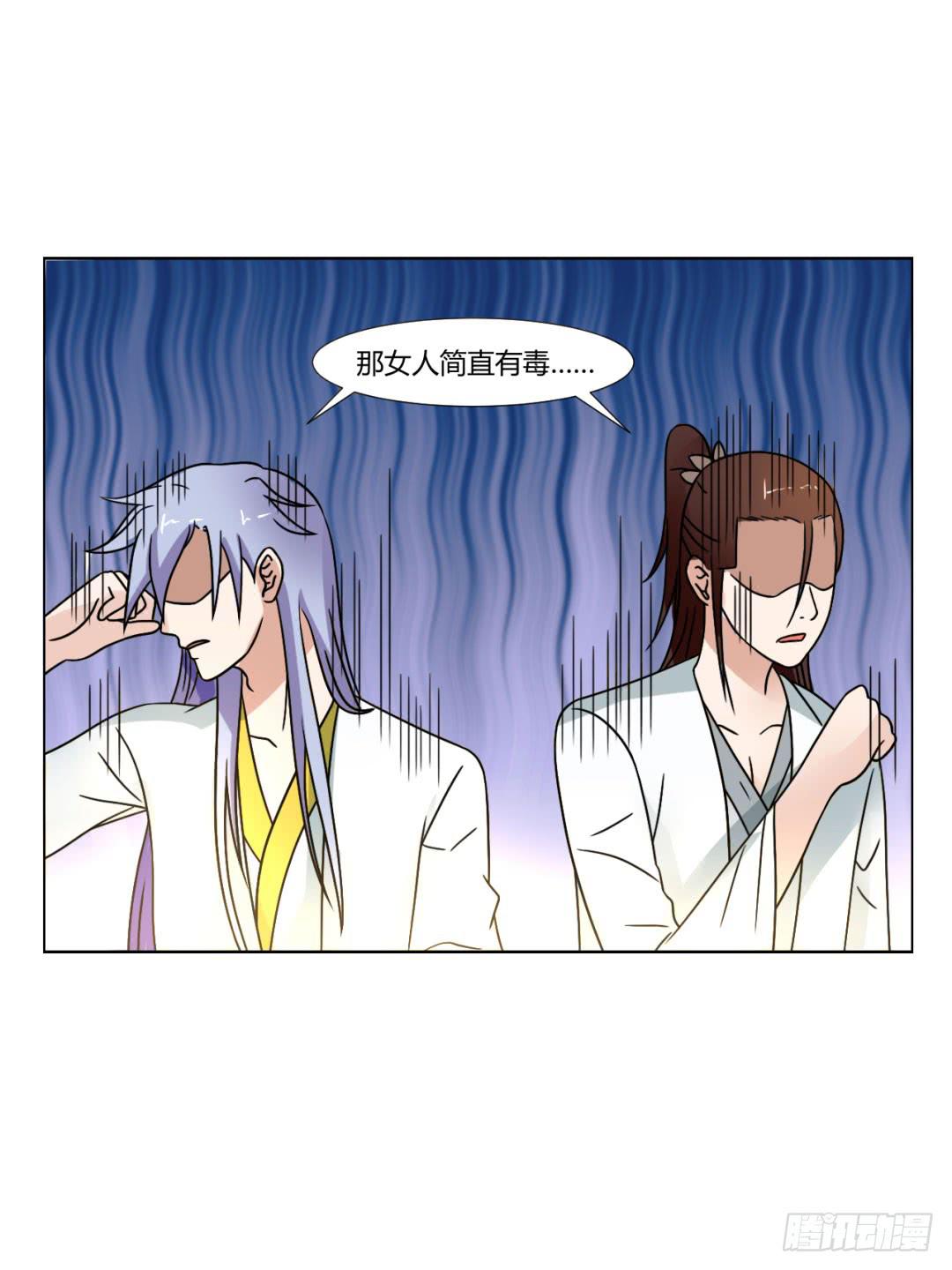 第二十七话3