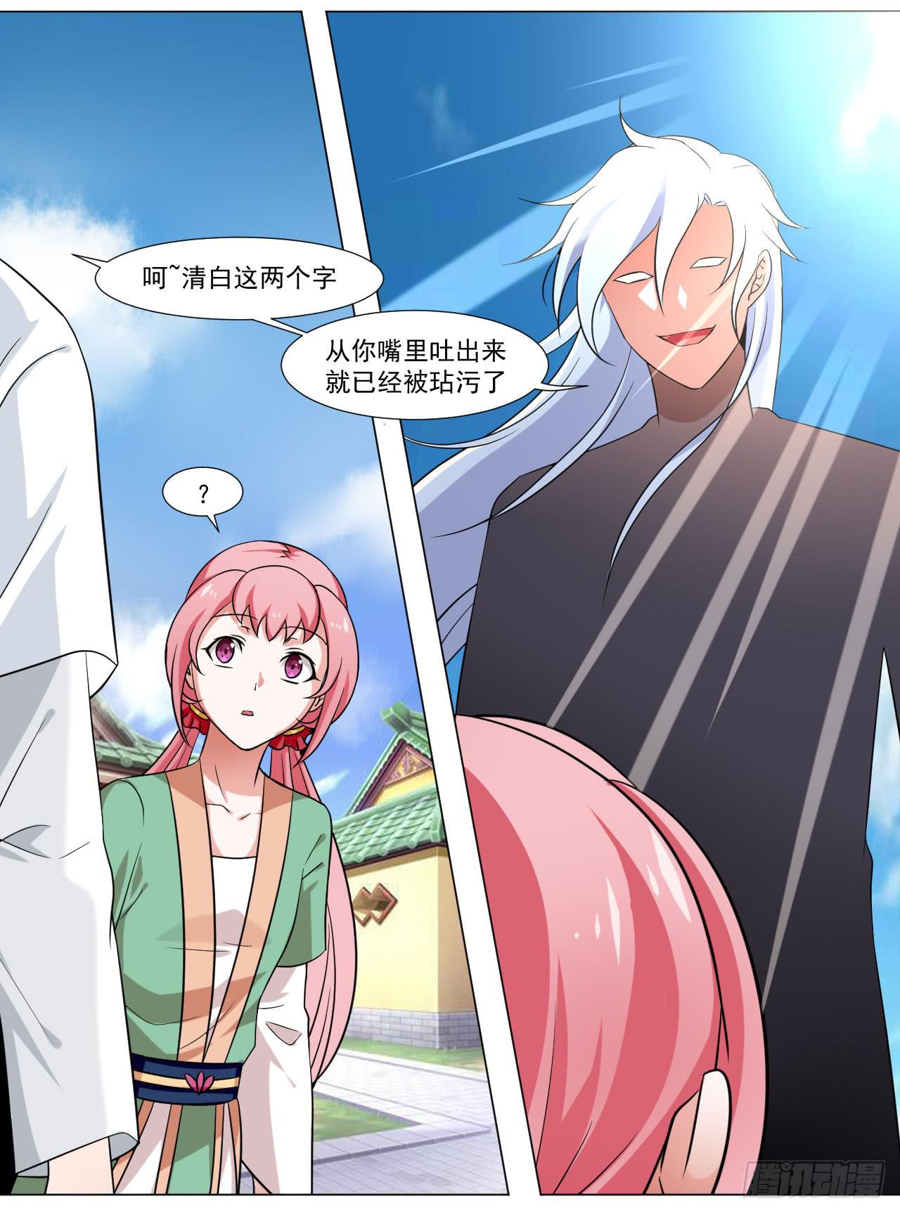 第四十话25