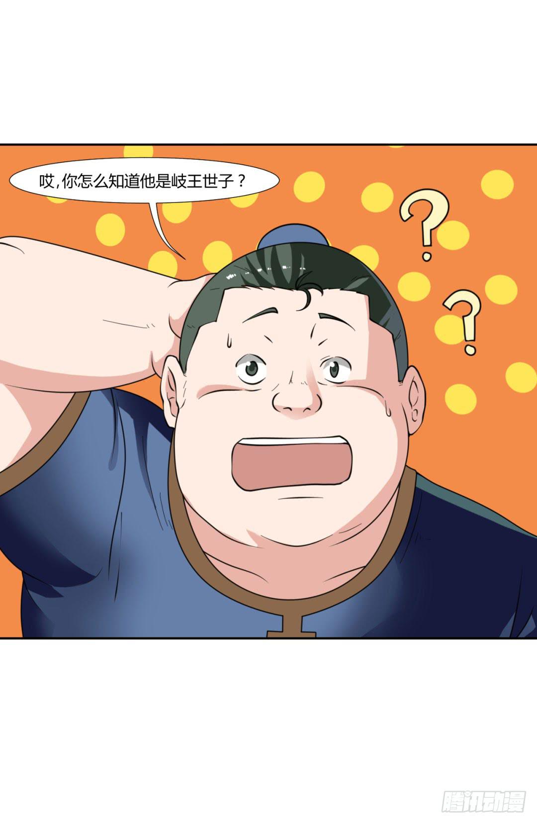 第二十二话7