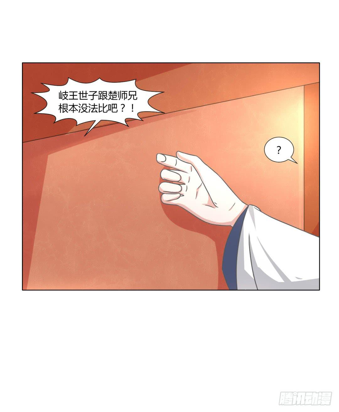 第二十五话22