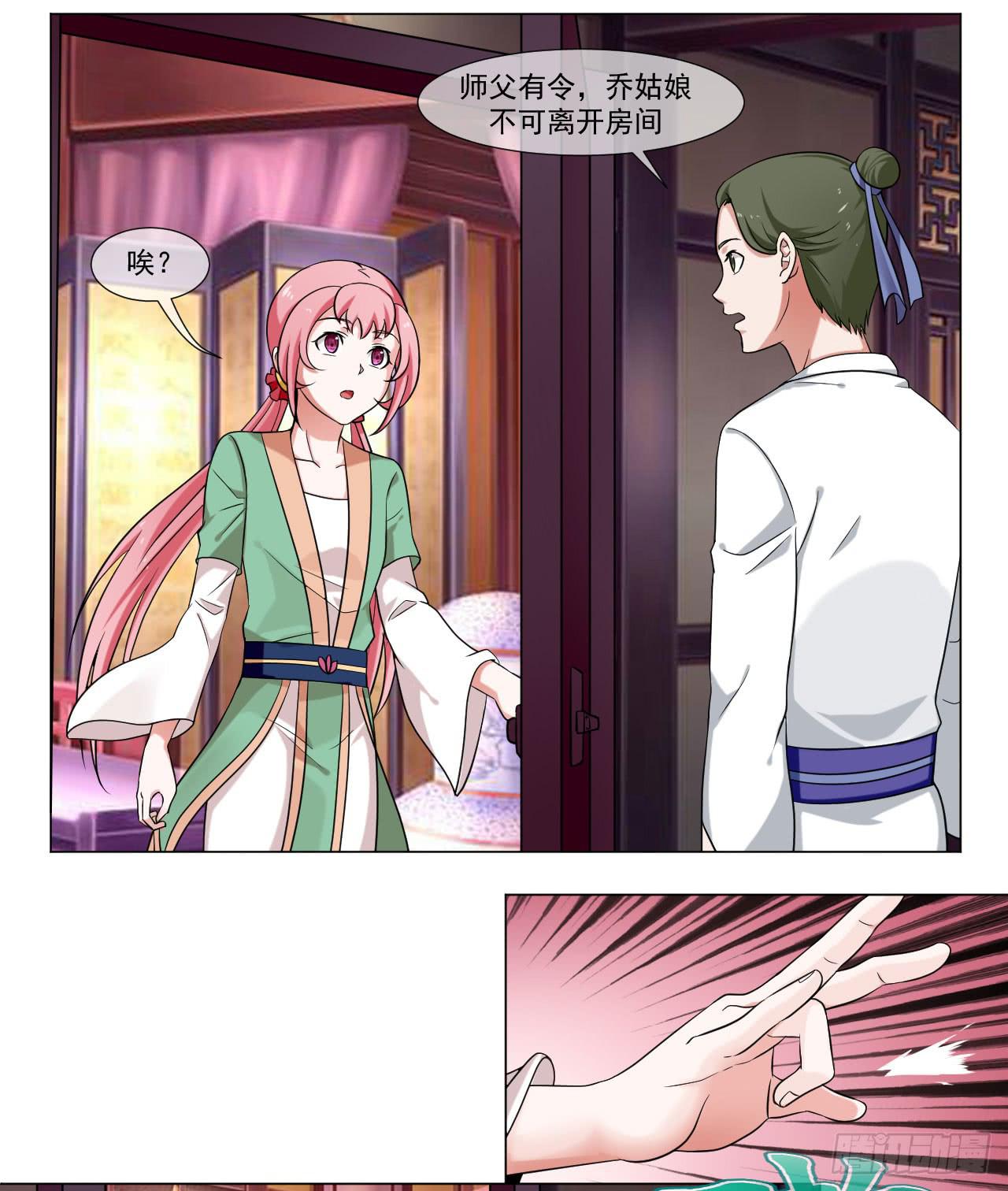 第四十三话1