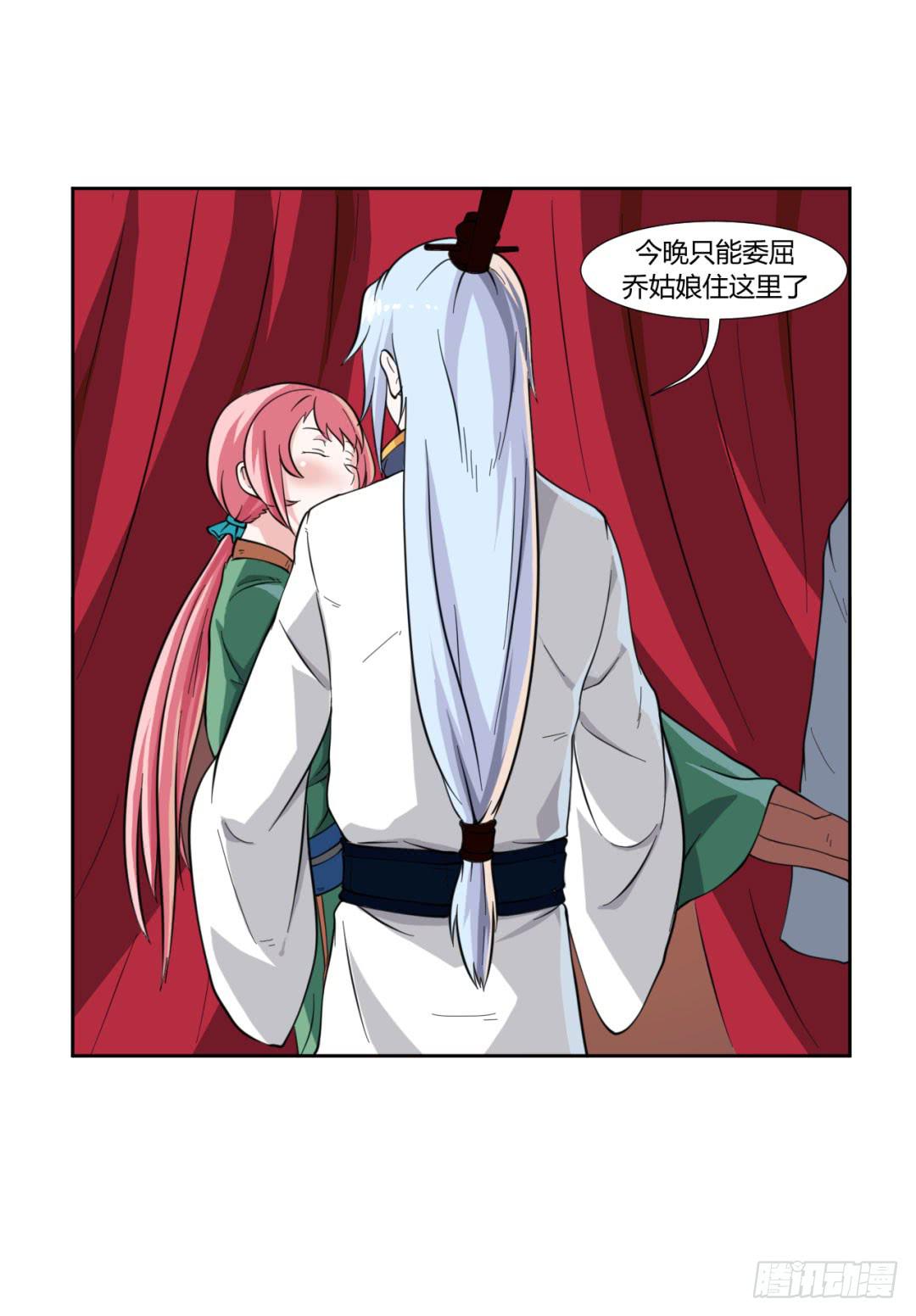 第二十一话41