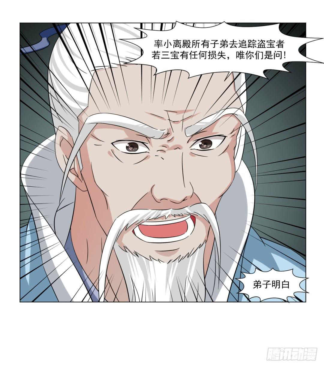 第三十二话34