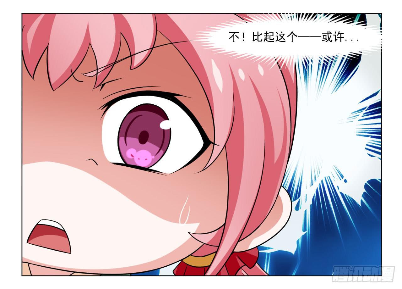 第四十话17