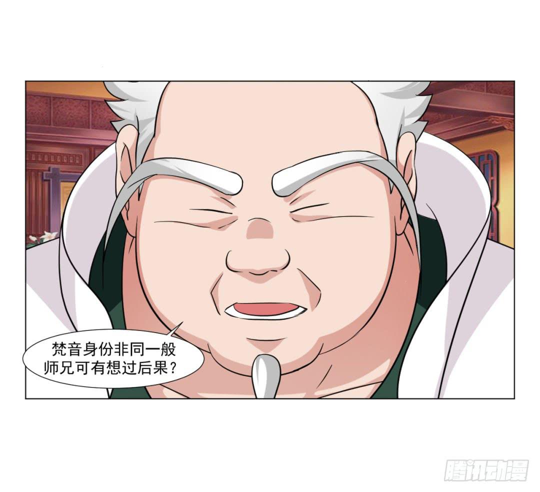 第三十五话14