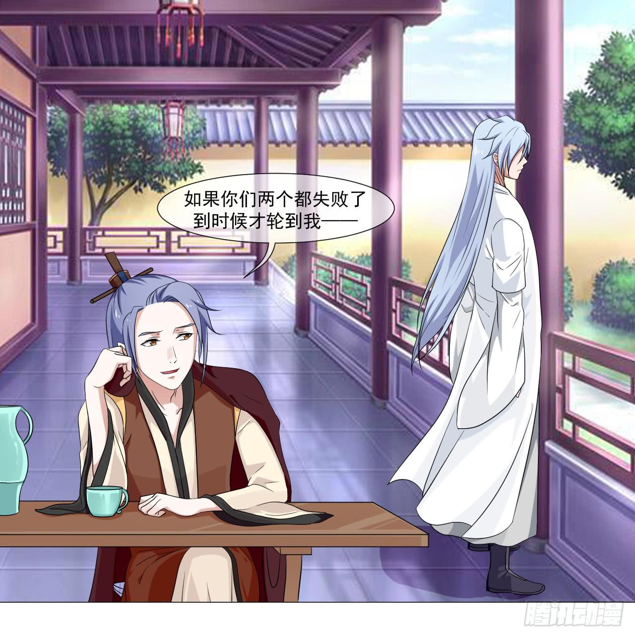 第四十六话15