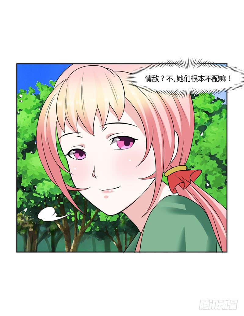 第十六话3
